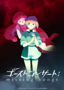 星屑旅团热播榜第三